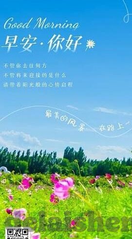 糖心app官网安全下载-守护网络安全，安心下载糖心APP的正确路径